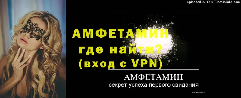 что такое   Ак-Довурак  Амфетамин VHQ 