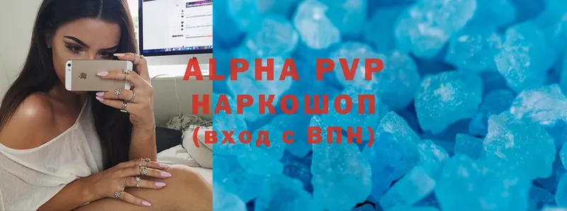 APVP СК  ОМГ ОМГ вход  Ак-Довурак 