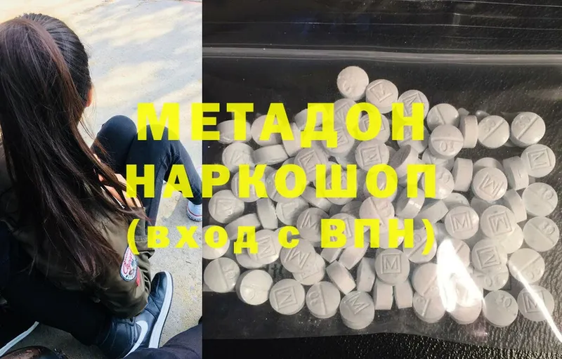 где найти   Ак-Довурак  МЕТАДОН мёд 